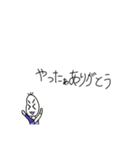 どうしてもありがとうが言いたい豆蔵（個別スタンプ：7）