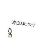 どうしてもありがとうが言いたい豆蔵（個別スタンプ：9）