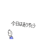 どうしてもありがとうが言いたい豆蔵（個別スタンプ：10）