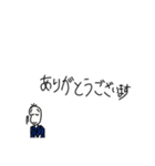 どうしてもありがとうが言いたい豆蔵（個別スタンプ：12）