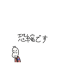 どうしてもありがとうが言いたい豆蔵（個別スタンプ：14）