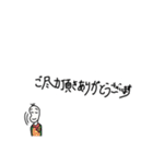 どうしてもありがとうが言いたい豆蔵（個別スタンプ：15）