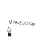 どうしてもありがとうが言いたい豆蔵（個別スタンプ：17）
