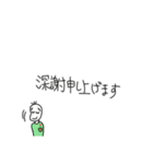 どうしてもありがとうが言いたい豆蔵（個別スタンプ：18）
