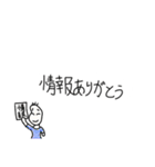 どうしてもありがとうが言いたい豆蔵（個別スタンプ：19）