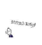 どうしてもありがとうが言いたい豆蔵（個別スタンプ：20）
