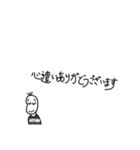 どうしてもありがとうが言いたい豆蔵（個別スタンプ：21）