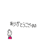 どうしてもありがとうが言いたい豆蔵（個別スタンプ：22）