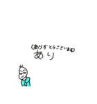 どうしてもありがとうが言いたい豆蔵（個別スタンプ：23）