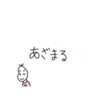 どうしてもありがとうが言いたい豆蔵（個別スタンプ：25）