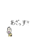 どうしてもありがとうが言いたい豆蔵（個別スタンプ：27）