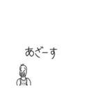 どうしてもありがとうが言いたい豆蔵（個別スタンプ：28）