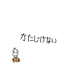 どうしてもありがとうが言いたい豆蔵（個別スタンプ：29）