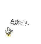 どうしてもありがとうが言いたい豆蔵（個別スタンプ：30）