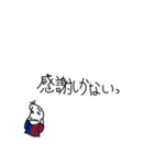 どうしてもありがとうが言いたい豆蔵（個別スタンプ：31）