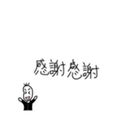 どうしてもありがとうが言いたい豆蔵（個別スタンプ：32）
