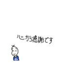 どうしてもありがとうが言いたい豆蔵（個別スタンプ：33）
