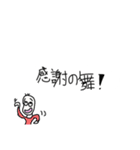 どうしてもありがとうが言いたい豆蔵（個別スタンプ：34）