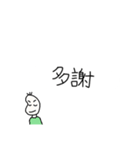 どうしてもありがとうが言いたい豆蔵（個別スタンプ：35）