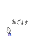 どうしてもありがとうが言いたい豆蔵（個別スタンプ：36）