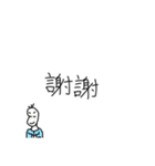 どうしてもありがとうが言いたい豆蔵（個別スタンプ：38）