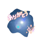 キレイ❇︎でカワイイ♡スタンプ（個別スタンプ：11）