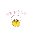 とりさら（個別スタンプ：4）