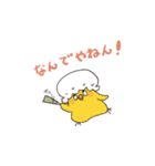 とりさら（個別スタンプ：5）