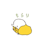 とりさら（個別スタンプ：6）