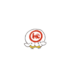 とりさら（個別スタンプ：8）