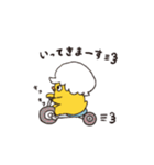 とりさら（個別スタンプ：38）
