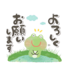 にっこりカエルと筆文字お天気スタンプ（個別スタンプ：7）