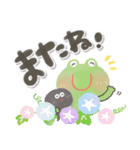 にっこりカエルと筆文字お天気スタンプ（個別スタンプ：9）