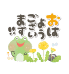 にっこりカエルと筆文字お天気スタンプ（個別スタンプ：13）
