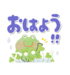 にっこりカエルと筆文字お天気スタンプ（個別スタンプ：14）