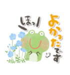 にっこりカエルと筆文字お天気スタンプ（個別スタンプ：16）