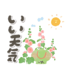 にっこりカエルと筆文字お天気スタンプ（個別スタンプ：17）