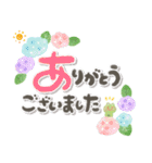 にっこりカエルと筆文字お天気スタンプ（個別スタンプ：20）