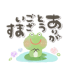 にっこりカエルと筆文字お天気スタンプ（個別スタンプ：24）