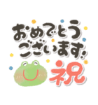 にっこりカエルと筆文字お天気スタンプ（個別スタンプ：27）