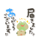 にっこりカエルと筆文字お天気スタンプ（個別スタンプ：29）