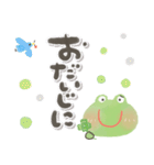にっこりカエルと筆文字お天気スタンプ（個別スタンプ：32）
