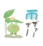 にっこりカエルと筆文字お天気スタンプ（個別スタンプ：35）