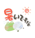 にっこりカエルと筆文字お天気スタンプ（個別スタンプ：36）