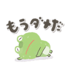 にっこりカエルと筆文字お天気スタンプ（個別スタンプ：37）