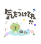 にっこりカエルと筆文字お天気スタンプ（個別スタンプ：39）