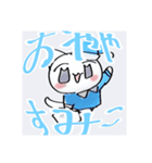 のゆ スタンプ（個別スタンプ：4）