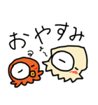 デリシャ水産 中高生の親子会話スタンプ（個別スタンプ：3）