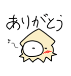 デリシャ水産 中高生の親子会話スタンプ（個別スタンプ：9）