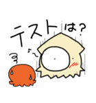 デリシャ水産 中高生の親子会話スタンプ（個別スタンプ：22）